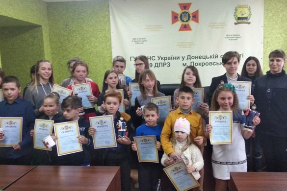 У Покровську нагородили дітей – переможців міського етапу Всеукраїнського конкурсу «Кращий пожежний – це ти обережний»