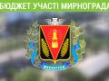budjet_zastavka