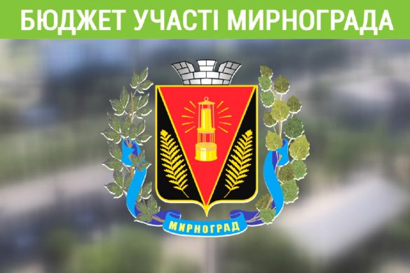budjet_zastavka