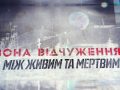 chernobil_film