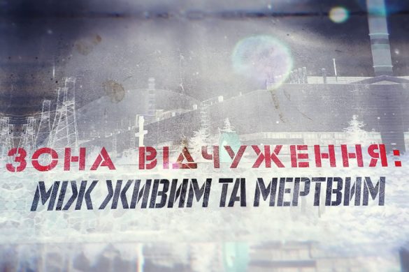 chernobil_film