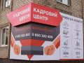 Кадровий центр «Донецьксталі» розпочав роботу в Покровську