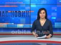 Час новин 5.04.2019