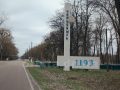 Зона відчуження: між живим та мертвим