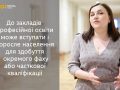 osvita