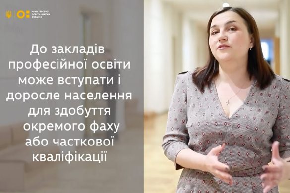 osvita