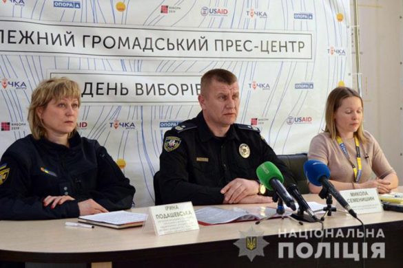 police_semenishin