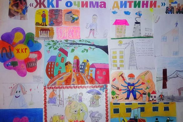 В Покровске проводится конкурс «ЖКХ глазами ребенка»