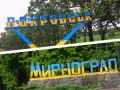 stela_pokr_mirn1