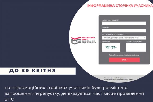 vno