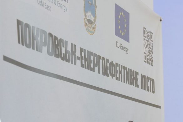 Тиждень сталої енергії стартував у Покровську