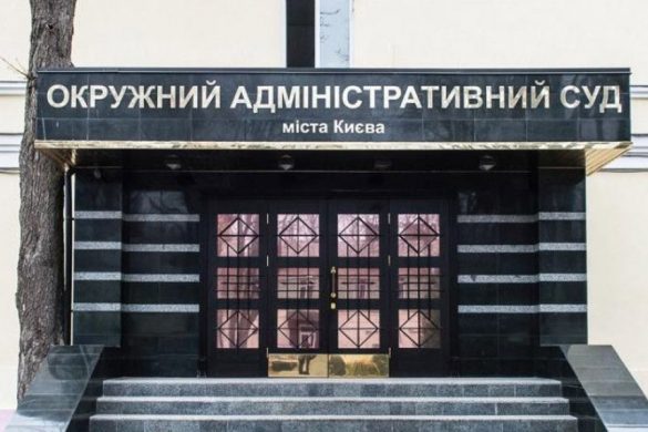 adminsud_kiev