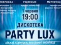 diskoteka1