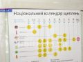 Випадки кору зафіксовано у Покровську - медики наголошують на необхідності щеплень