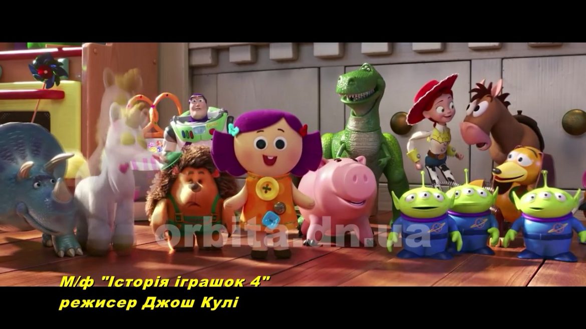Цікаве про прем’єру: мультфільм «Історія іграшок 4»