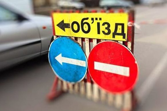 obezd