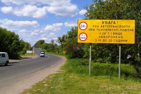 obmej_ruhu_trasa