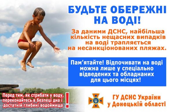 spas_voda