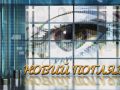 Новий погляд
