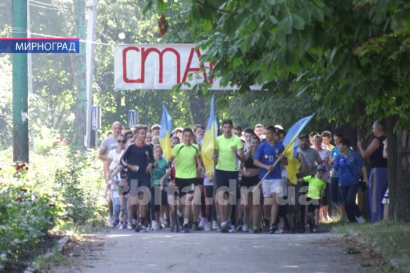 Символічний спортивний захід до Дня Конституції провели у Мирнограді