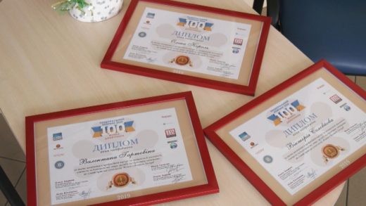 Привабливі та активні: покровчанки стали лауреатками Національного рейтингу «ТОП-1000 жінок України»