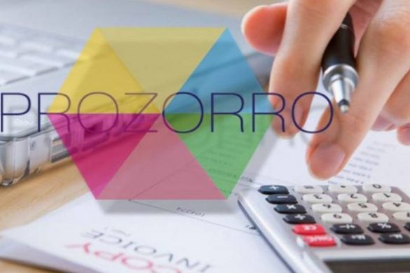 prozorro2