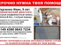 radchenko_pomosch1