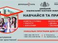 shahta_ntu