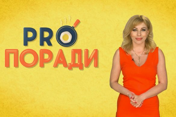 pro-poradi_08_07_2019_hd_01