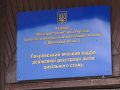 Шлюбів цьогоріч укладають менше, ніж у 2018 - інформує РАЦС Покровська