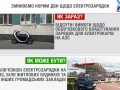 elektrozapravka