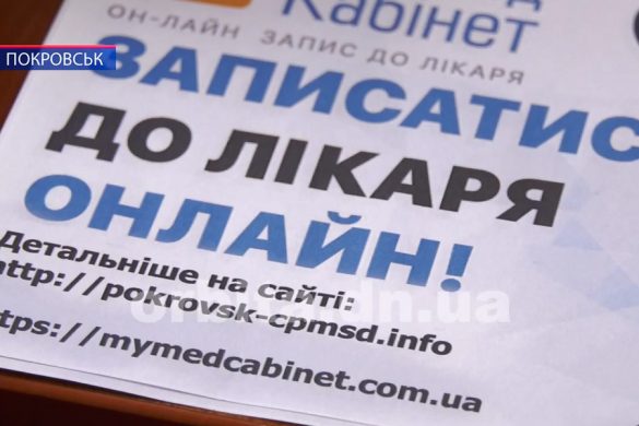 med_online
