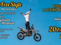 motofreestyle