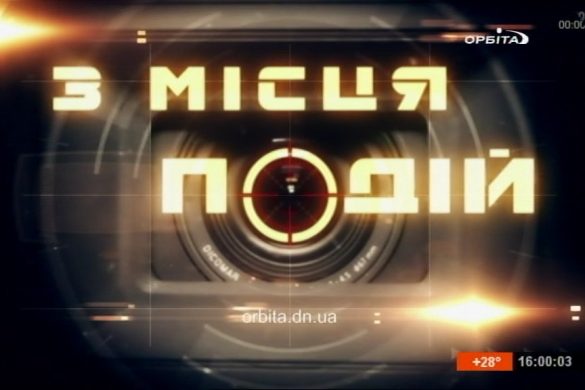 Позачергові вибори народних депутатів України 21.07.2019 (запис трансляції)