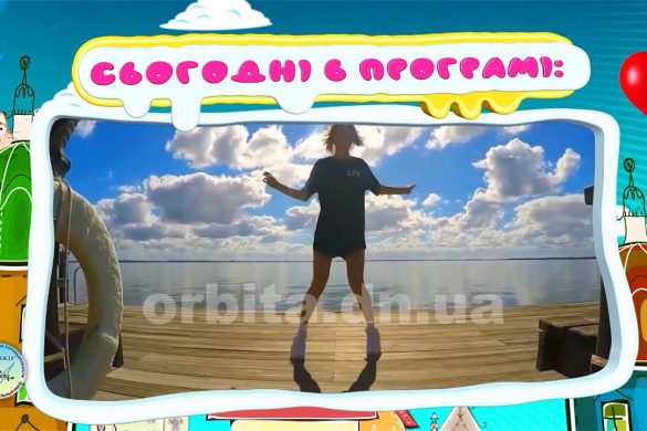 На висоті 19.07.2019
