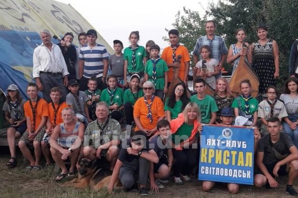 Нові пригоди скаутів Покровська