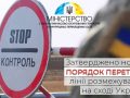 mtot