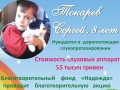pomosch_tokarev1