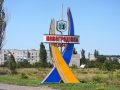 Історія становлення, розвитку та сьогодення Новогродівки - до 80-річного ювілею міста