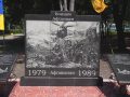 Пам’ятник воїнам-інтернаціоналістам відкрили у Новогродівці