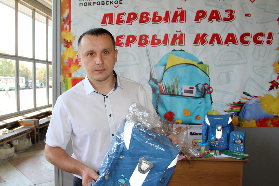 kancelyariya_shahta09