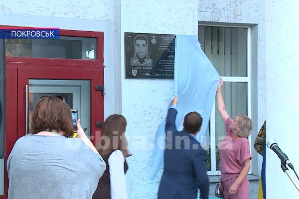 Меморіальні дошки борцям за незалежність України встановлено у Покровську