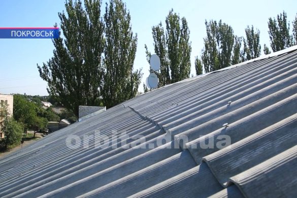 Капітальні та поточні. У Покровську ремонтують крівл