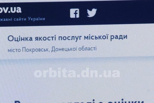 З 89-го на 26-те! Покровськ піднявся в рейтингу прозорості міст