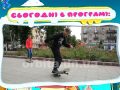 На висоті 09.08.2019