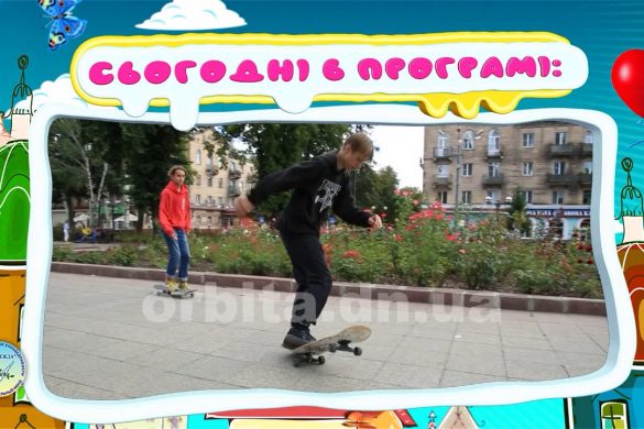 На висоті 09.08.2019