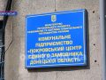 Комунальні платежі покровчан: мінус 20 мільйонів за опалення, плюс 1 мільйон за квартплату