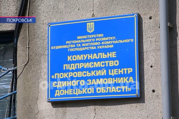 Комунальні платежі покровчан: мінус 20 мільйонів за опалення, плюс 1 мільйон за квартплату
