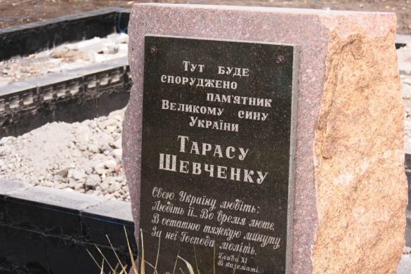 Роботи з підготовки фундаменту пам’ятника Т.Шевченку тривають на площі Шибанкова