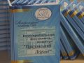 Всеукраїнський фестиваль-конкурс «Покровський Літfest» втретє стартував у місті